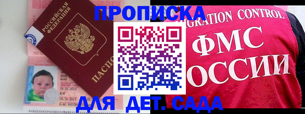 временная регистрация собственник в Чусовом