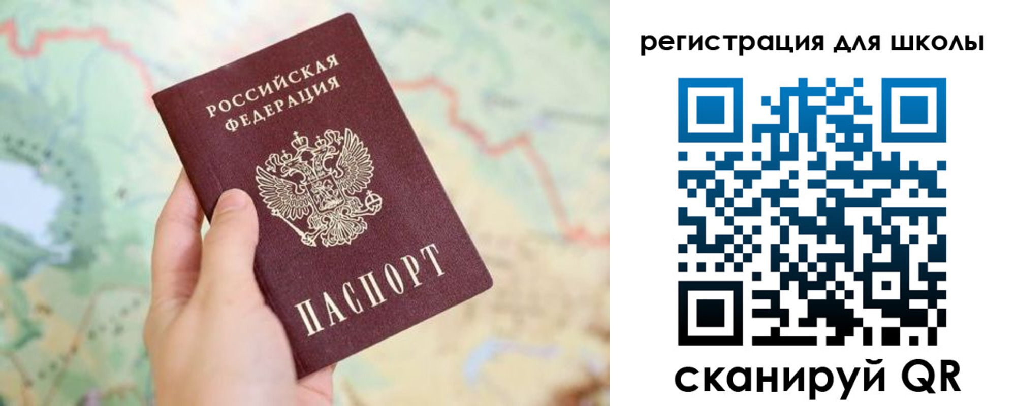 найти адрес прописки в Чусовом
