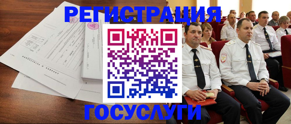 прописка законно в Чусовом