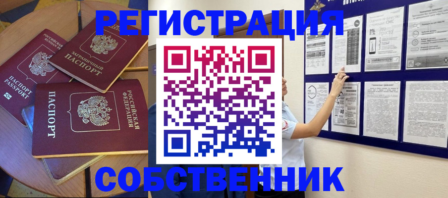 форма 3 в Чусовом