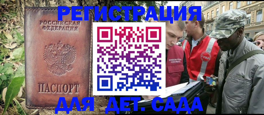 прописка регистрация в Чусовом