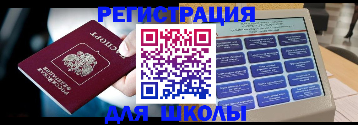 найти адрес прописки в Чусовом
